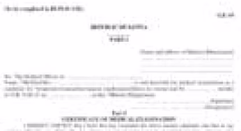 TSC GP69 form Free Latest PDF Download and How to fill the form correctly