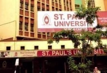 St Paul's University Approved Courses, Education Courses, Admissions, Intakes, Requirements, Students Portal, Location and Contact 2 St Paul's University Approved Courses, Education Courses, Admissions, Intakes, Requirements, Students Portal, Location and Contact