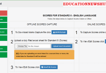 KNEC LCBE portal for Standard 8 scores https://lcbe.knec.ac.ke/