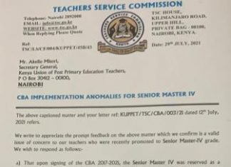 TSC new salaries for employed teachers.