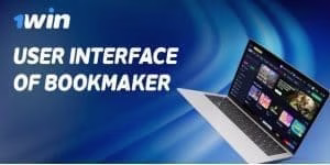 1Win Tanzania Review: Official Betting Site for Casino and Sports Games 1 1Win User interface