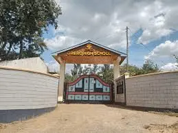 Orero Boys High School's Main Gate