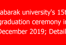 Kabarak university's 15th graduation ceremony in December 2019; Details 5 kabarak universitys 15th graduation ceremony in december 2019 details 3903 af24f