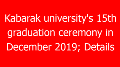 Kabarak university's 15th graduation ceremony in December 2019; Details 22 kabarak universitys 15th graduation ceremony in december 2019 details 3903 af24f